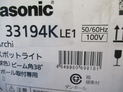 LEDポールスポットライト(本体のみポール別売)(電球色)(新品未開梱) YYY33194KLE1