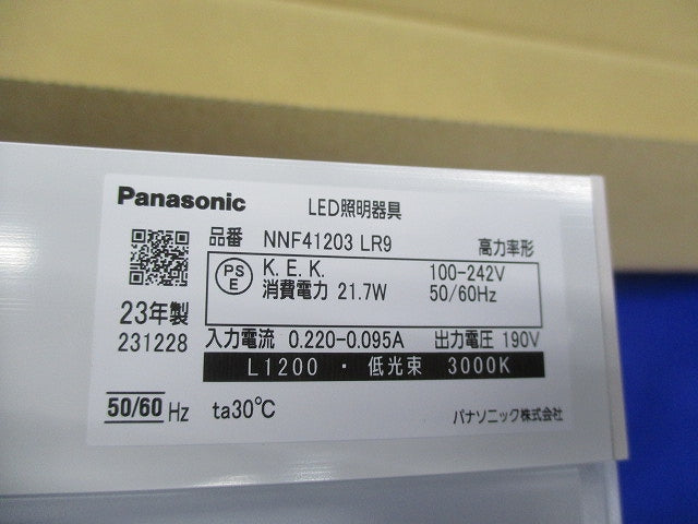 LEDベースライト(電球色) NNF41203LR9