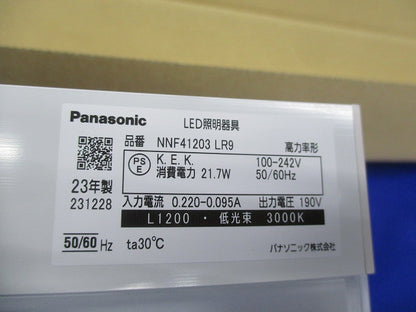 LEDベースライト(電球色) NNF41203LR9
