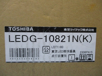 LED街路灯(新品未開梱) LEDG-10821N(K)
