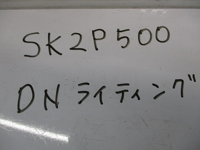 渡りコード(2個入)(ホワイト) SK2P500