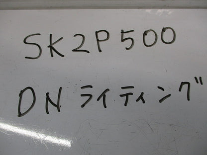 渡りコード(2個入)(ホワイト) SK2P500