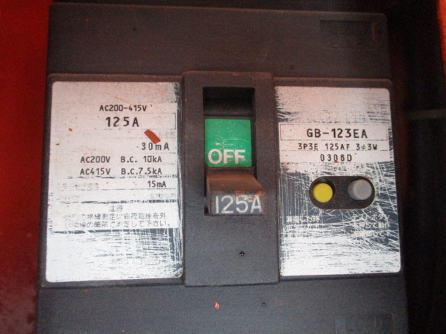 仮設用キャビネット 動力分電盤125A 鉄製 オレンジ(ジャンク品) GB-123EA他