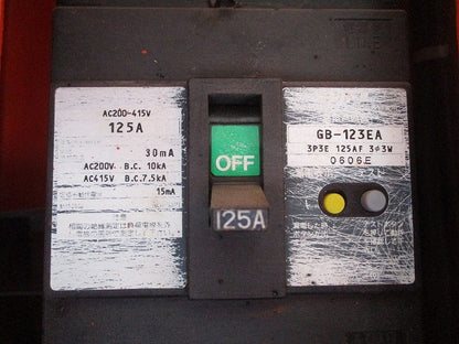 仮設用キャビネット 動力分電盤125A 鉄製 オレンジ(ジャンク品) GB-123EA他