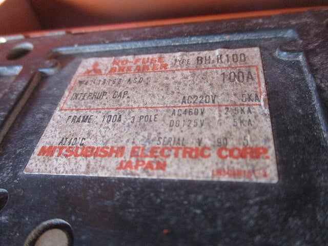 仮設用キャビネット 動力分電盤125A 鉄製 オレンジ(ジャンク品) GB-123EA他