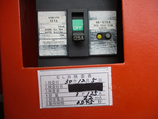 仮設用キャビネット 動力分電盤125A 鉄製 オレンジ(ジャンク品) GB-123EA他