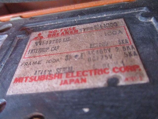 仮設用キャビネット 動力分電盤125A 鉄製 オレンジ(ジャンク品) GB-123EA他