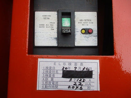 仮設用キャビネット 動力分電盤125A 鉄製 オレンジ(ジャンク品) GB-123EA他