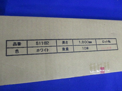 A型メタルモール(10本入)(ホワイト)(新品未開梱) S1182