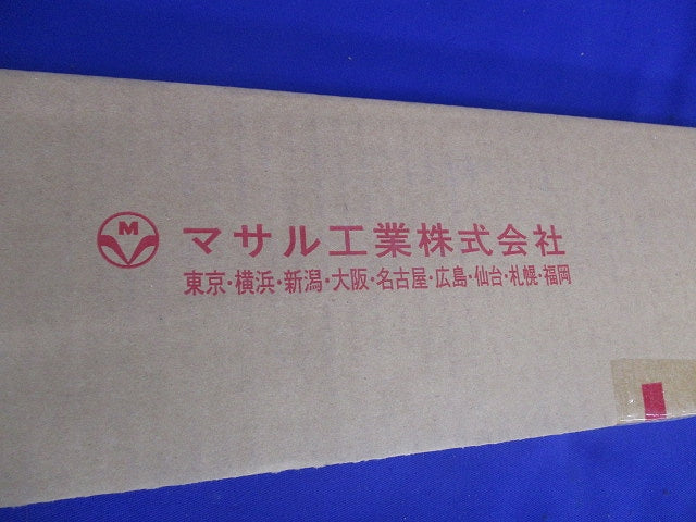 A型メタルモール(10本入)(ホワイト)(新品未開梱) S1182