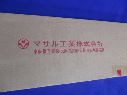 A型メタルモール(10本入)(ホワイト)(新品未開梱) S1182