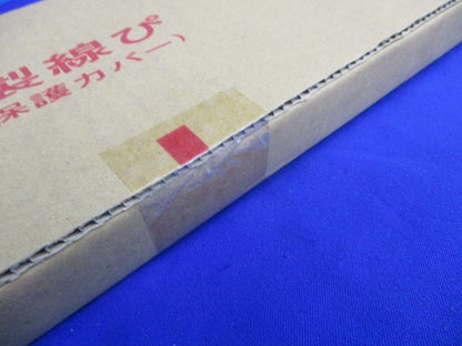 A型メタルモール(10本入)(ホワイト)(新品未開梱) S1182