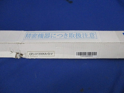 直管形LEDランプ(昼光色) OPJ-A1200KA･D-V