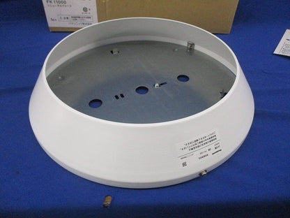 リニューアルプレート(ホワイト) FK11000