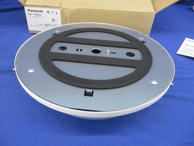 リニューアルプレート(ホワイト) FK11000