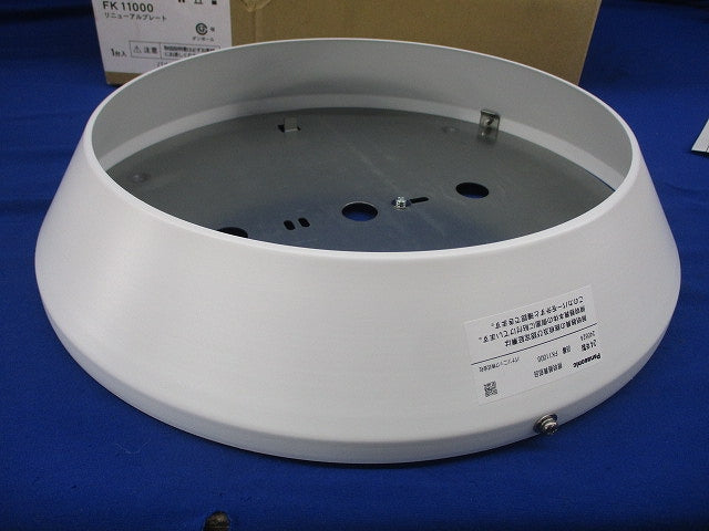リニューアルプレート(ホワイト) FK11000