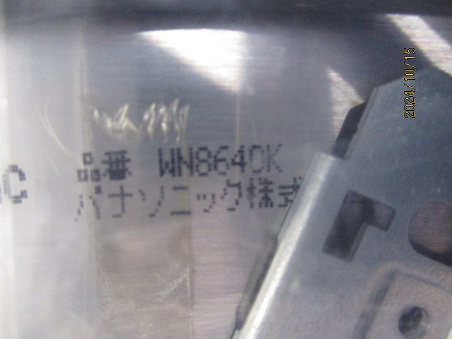 新金属カバープレートセット(混在13個入)(シルバー) WN7590他
