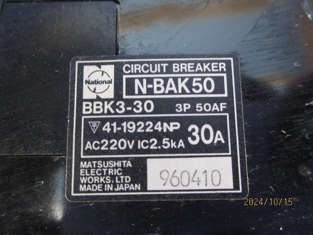 サーキットブレーカ3P30A(傷・汚れ有) N-BAK50
