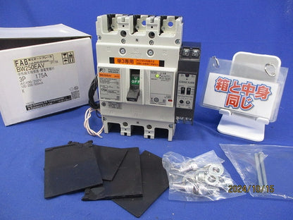 オートブレーカ3P175A(中性線欠相保護・漏電警報付) BW250EAV