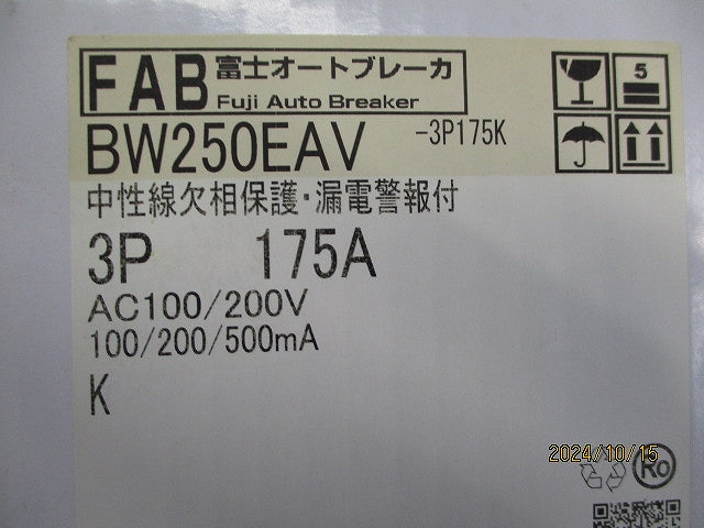 オートブレーカ3P175A(中性線欠相保護・漏電警報付) BW250EAV