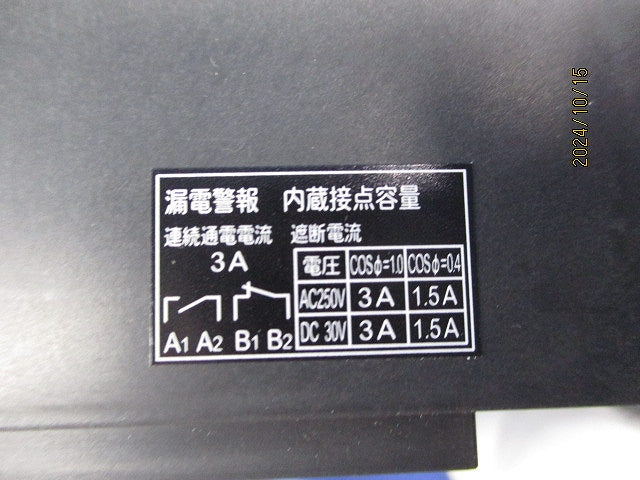 オートブレーカ3P175A(中性線欠相保護・漏電警報付) BW250EAV