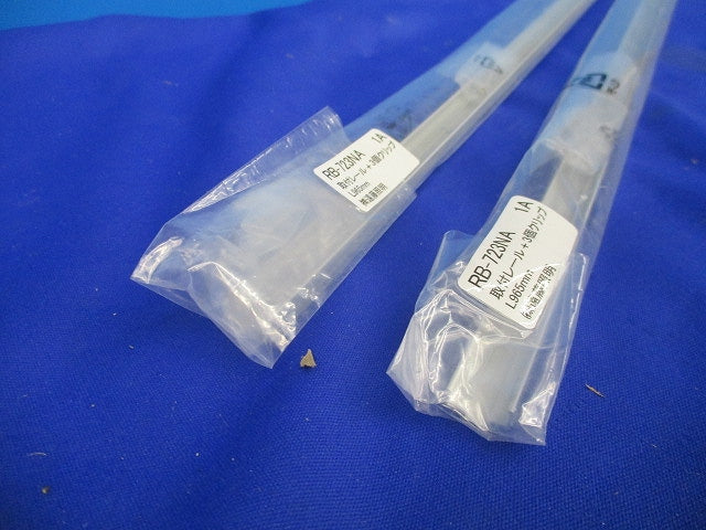 取付レール(2本入)(新品未開封) RB-723NA1A
