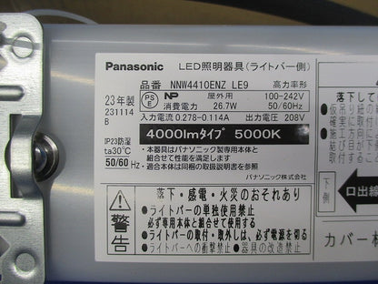 LEDライトバー(昼白色) NNW4410ENZLE9
