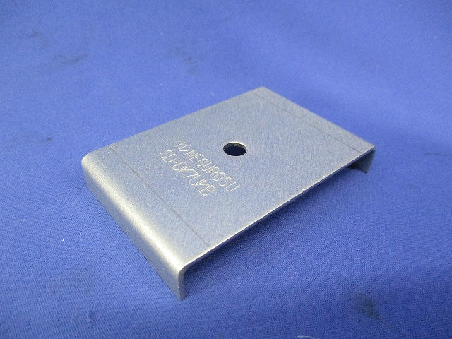 照明器具取付金具用補助金具(20個入) SD-DK7UKB