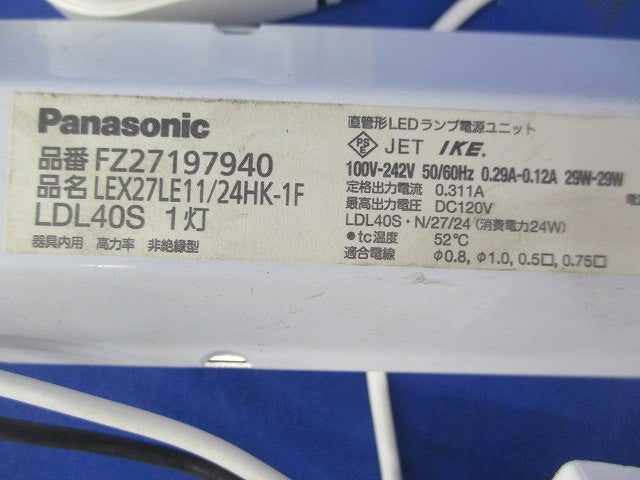 LEDランプ電源ユニット(傷・汚れ有) FZ27197940