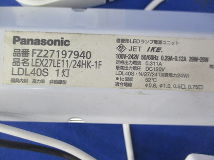 LEDランプ電源ユニット(傷・汚れ有) FZ27197940