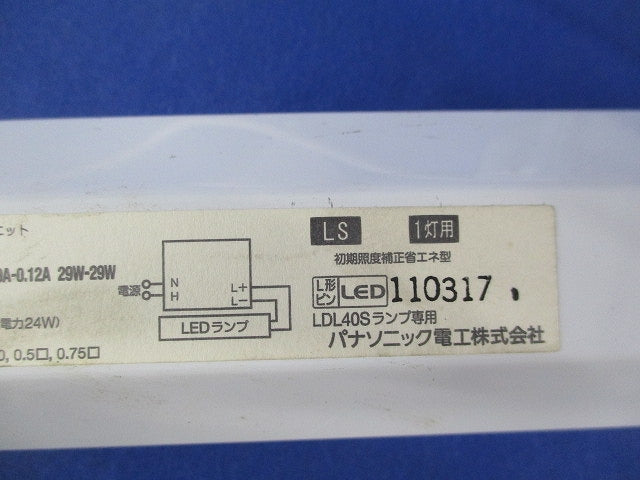 LEDランプ電源ユニット(傷・汚れ有) FZ27197940