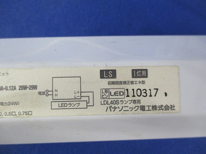 LEDランプ電源ユニット(傷・汚れ有) FZ27197940