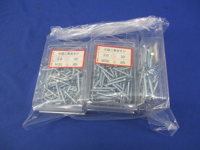 +皿二条全ネジ(85本入×5計425本入) M32
