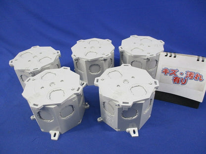 八角コンクリートボックス(5個入)(キズ･汚れ有) 8CB7Z