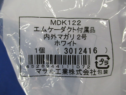 エムケーダクト付属品 内外マガリ2号(4個入)(ホワイト) MDK122