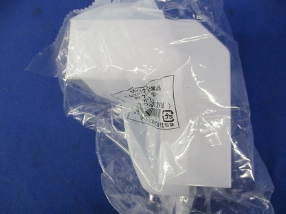 エムケーダクト付属品 内外マガリ2号(4個入)(ホワイト) MDK122