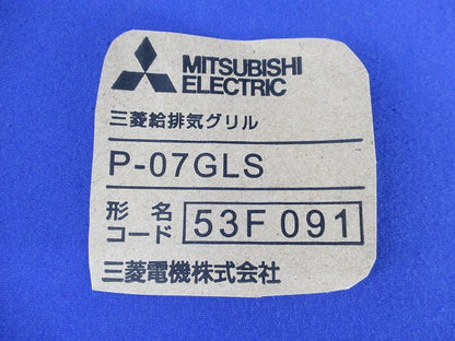 給排気グリル P-07GLS