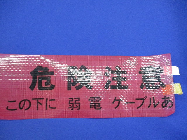 埋設シート 弱電用シングル折 MSS-JK