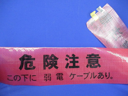 埋設シート 弱電用シングル折 MSS-JK