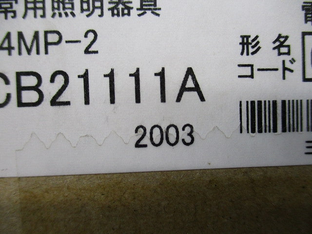 LED非常用照明器具 直付形(20年製)(新品未開封) K1-LSS14MP-2