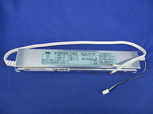 直流電源装置(LED専用) ELD2-2416P