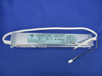 直流電源装置(LED専用) ELD2-2416P