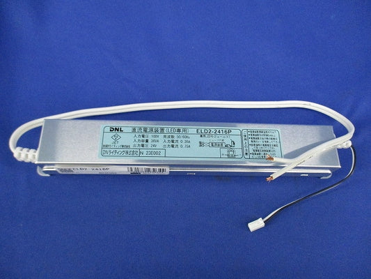 直流電源装置(LED専用) ELD2-2416P