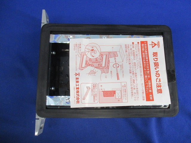 遮音スイッチボックス3コ用(10個入) SB-3WCS