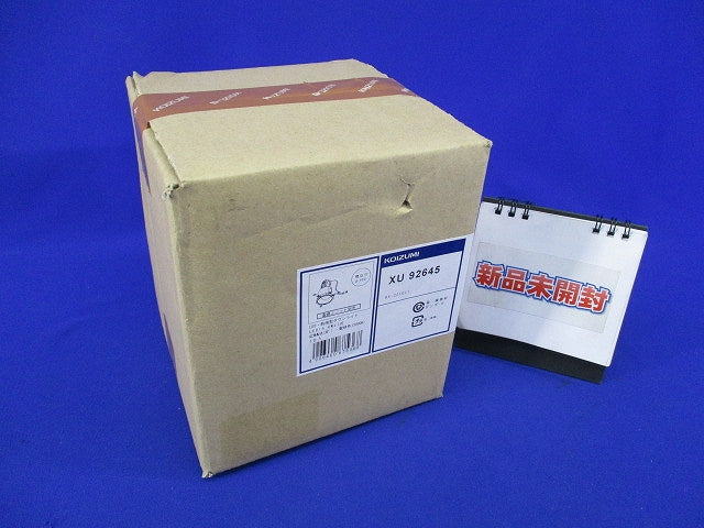 LEDユニバーサルダウンライトφ100(電球色)(新品未開梱) XU92645