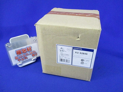 LEDユニバーサルダウンライトφ100(電球色)(新品未開梱) XU92645