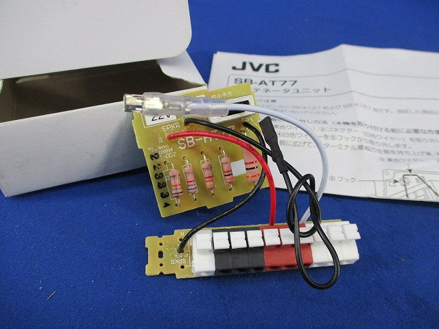 アッテネーターユニット SB-AT77