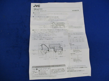 アッテネーターユニット SB-AT77