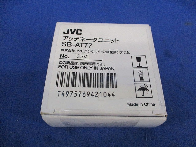 アッテネーターユニット SB-AT77