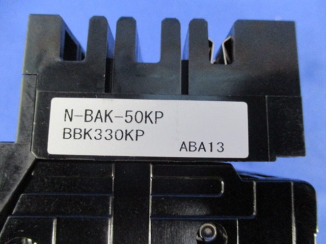 サーキットブレーカ3P30A N-BAK50K BBK330K